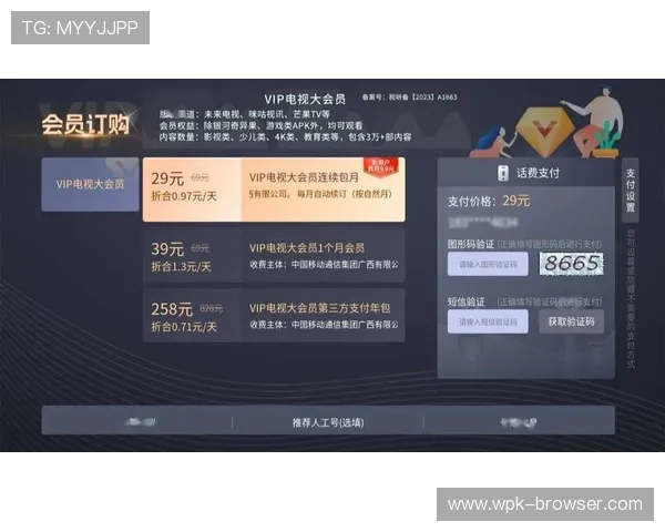 ag视讯贵宾厅最新优惠活动全面解析为VIP会员打造专属福利和尊贵体验