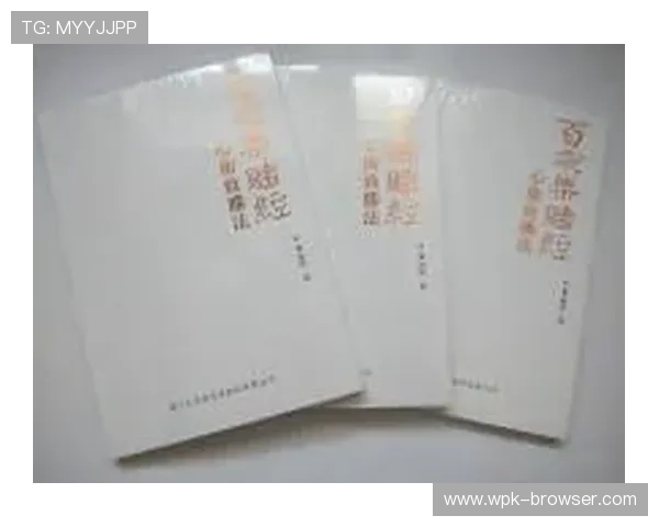 最新百家乐网站技巧秘籍，让你在每一次下注中都赢得更加轻松