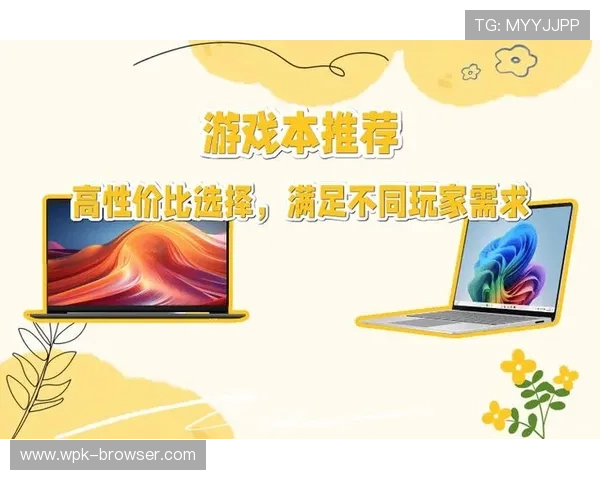 欧博游戏官方旗舰店：丰富游戏资源多样选择，满足不同玩家的需求